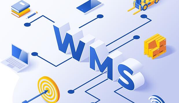 自動化立體倉庫系統(tǒng)WMS是ERP的一種嗎？